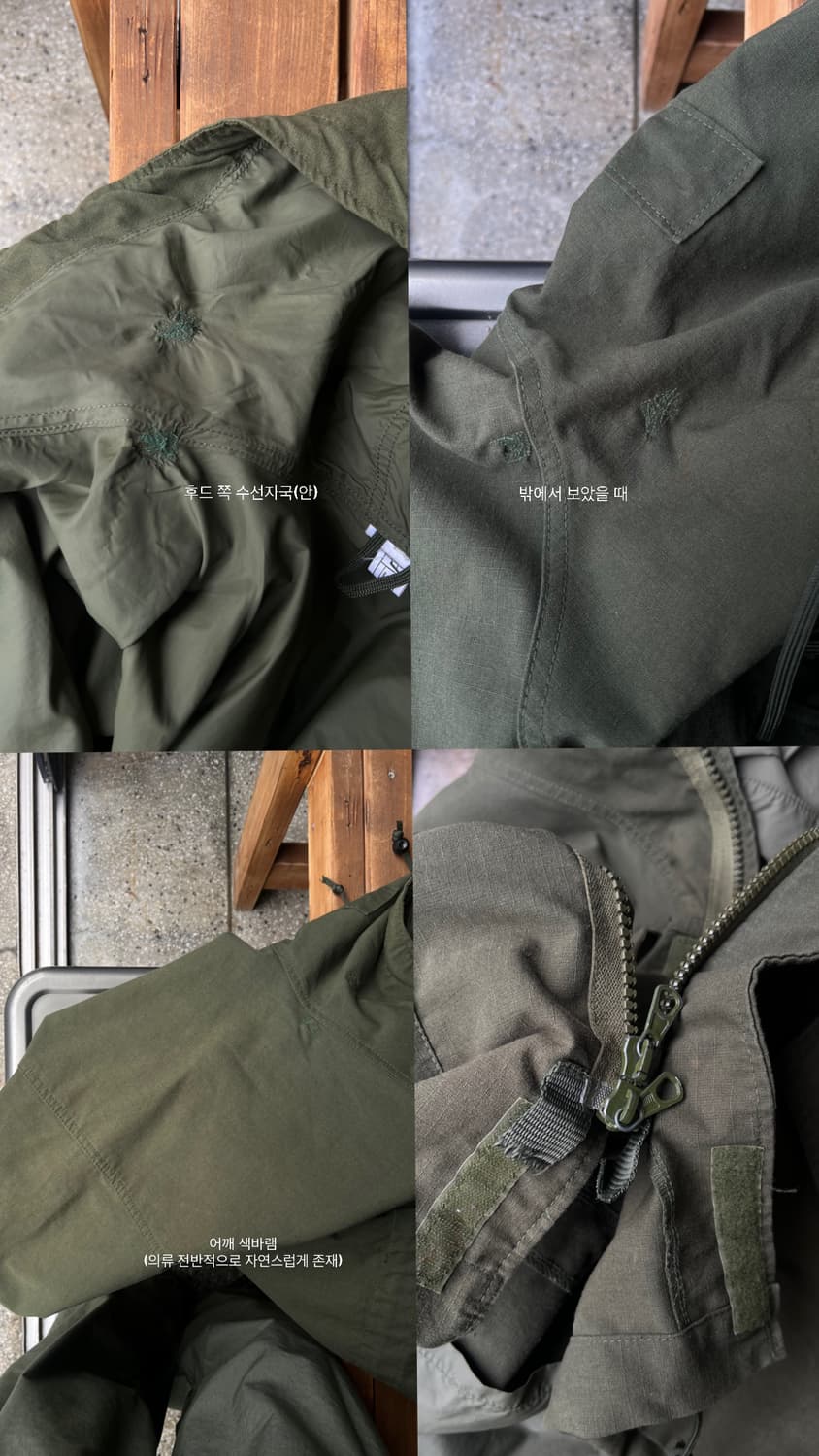 Military 상품이미지7