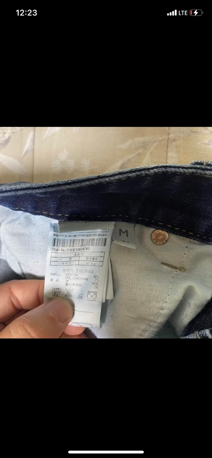 플랙진 아르코 디스진 31사이즈 상품이미지7