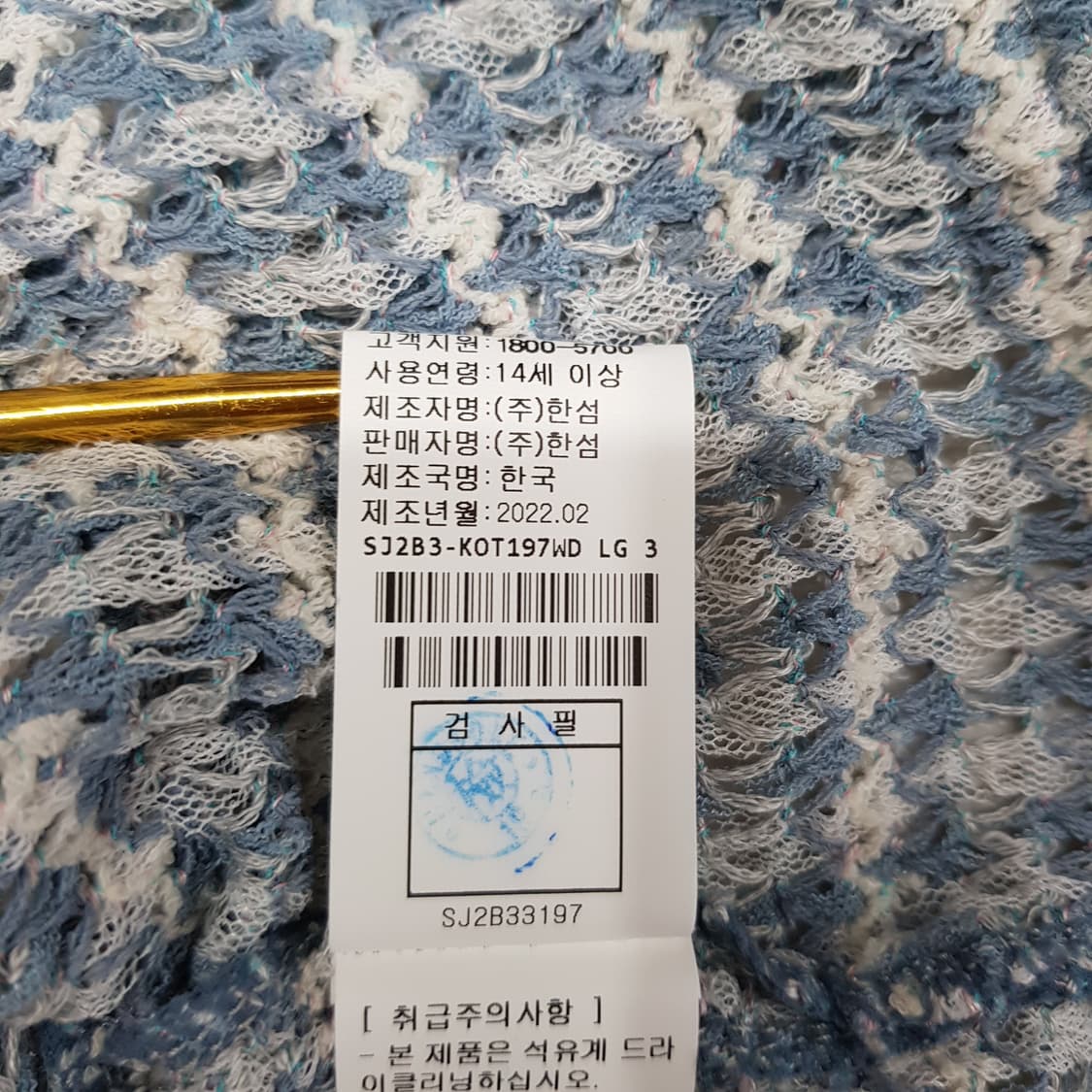 한섬 SJSJ 2022 트위드 반팔 자켓 F사이즈 상품이미지8