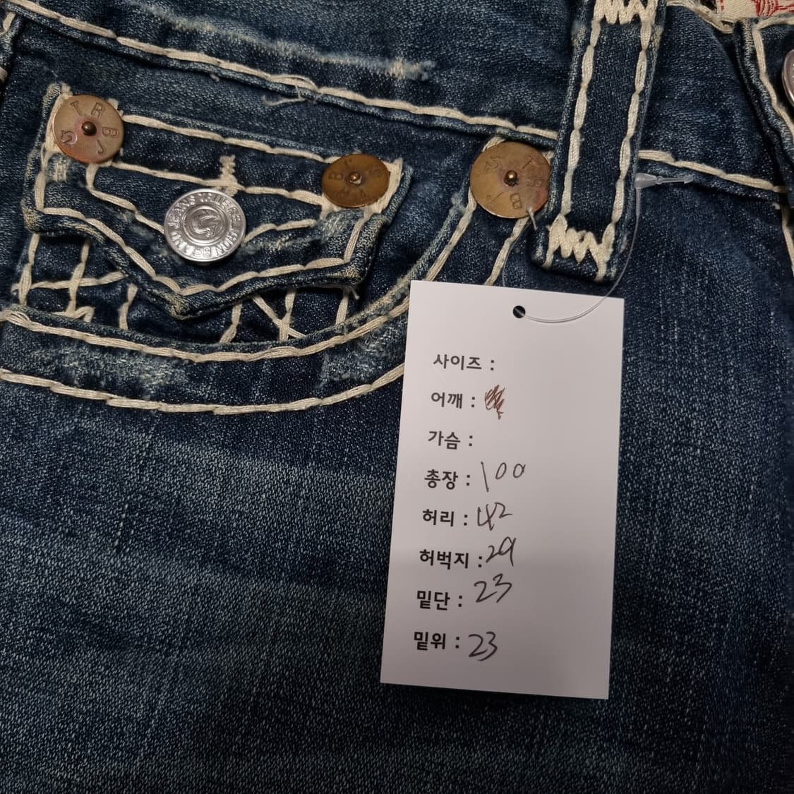 트루릴리젼 부츠컷 데님 팬츠 상품이미지10