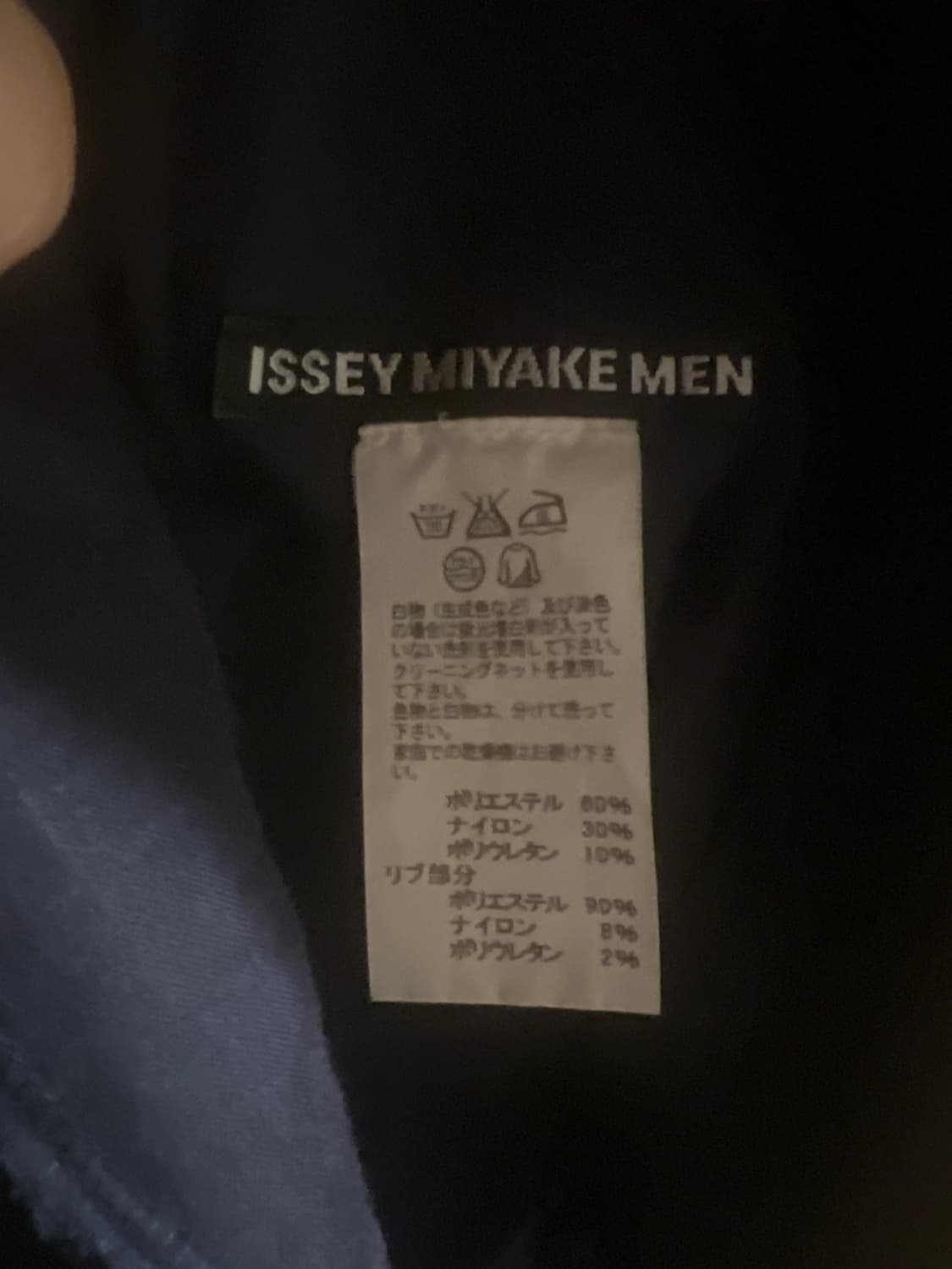 Issey Miyake men 집업 자켓 상품이미지2
