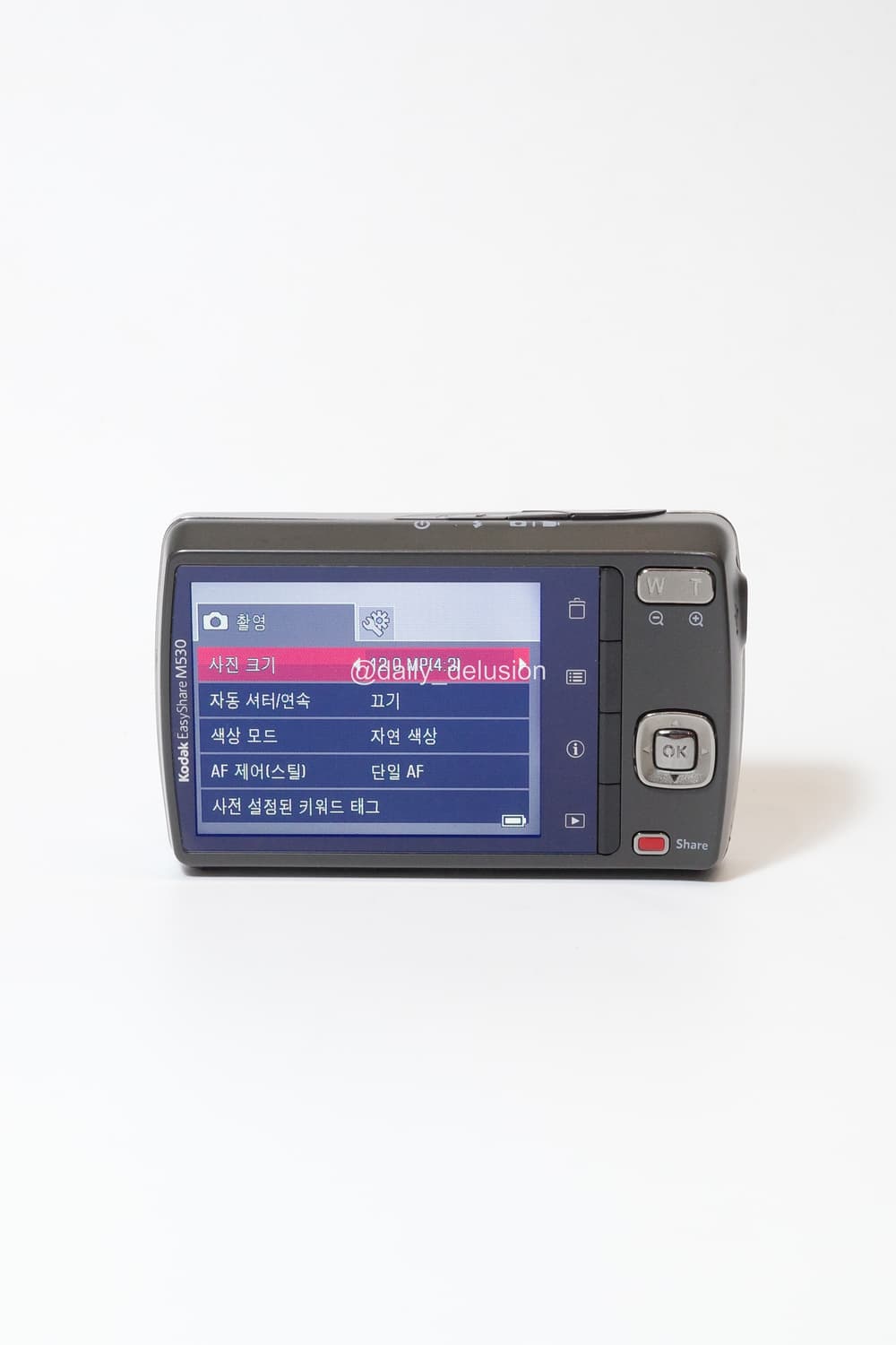 코닥 이지쉐어 M530 상품이미지2
