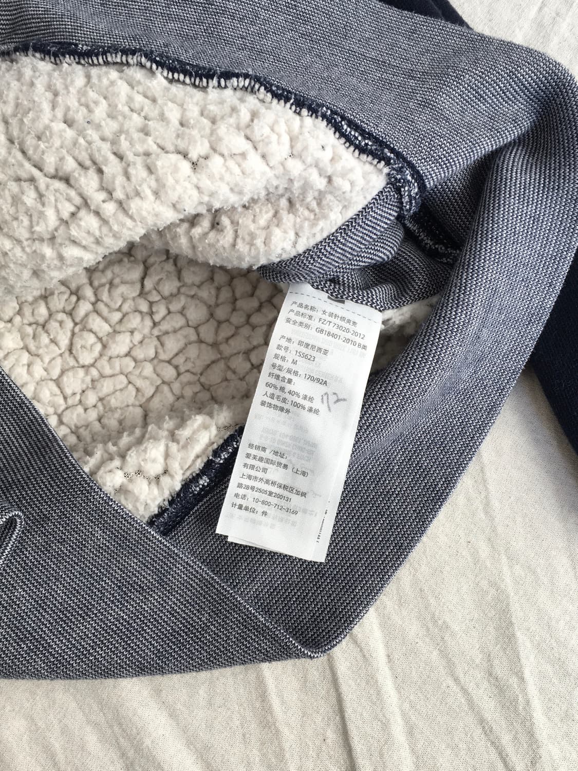 아베크롬비 양털 후드집업 상품이미지5