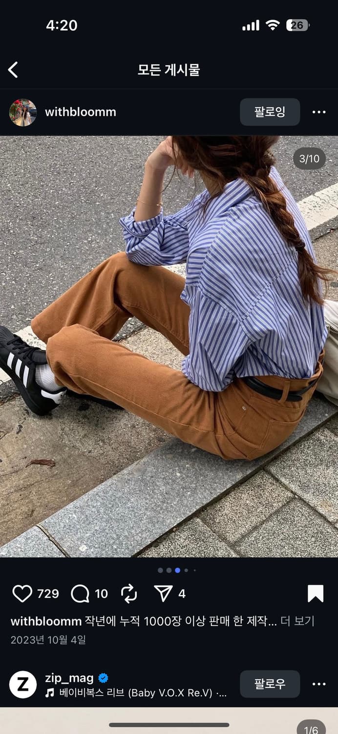 위드블룸 코듀로이 팬츠 카멜  상품이미지2