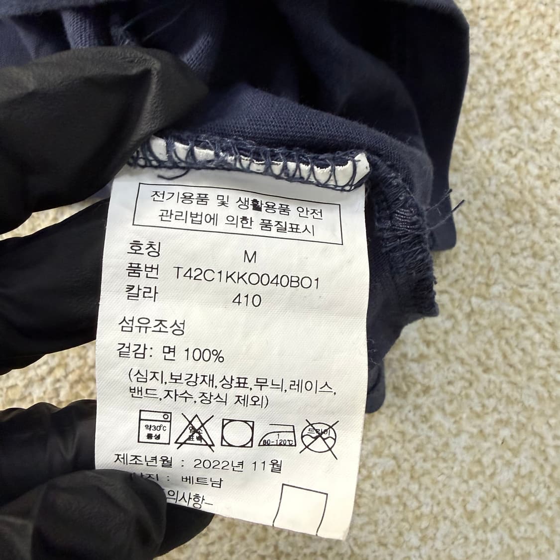 M 8-10 타미힐피거 크루넥 반팔티 0204T2 상품이미지4