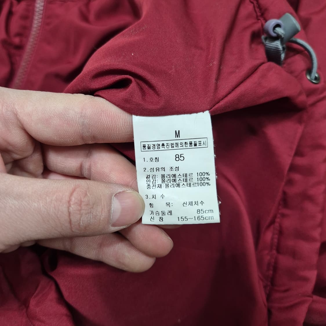 노스페이스 바람막이 집업자켓 M(85) 상품이미지7