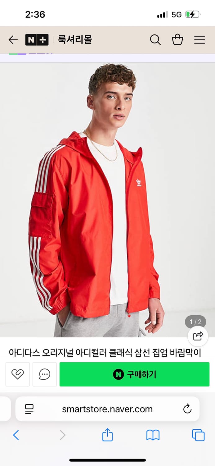 아디다스 오리지널 삼선 집업 바람막이 레드 상품이미지1