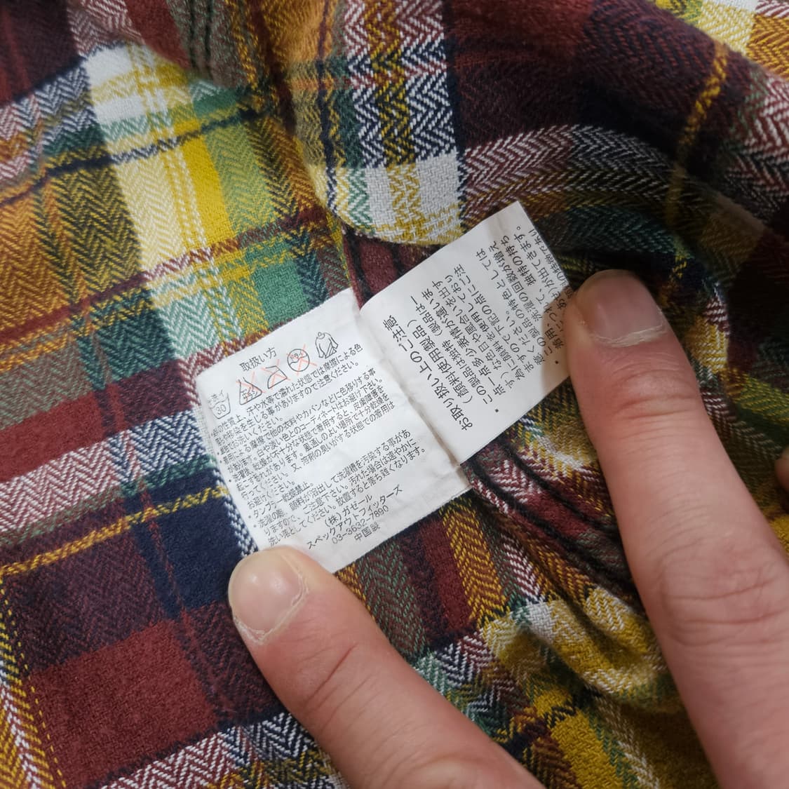 Oil Cake in Japan 빈티지 웨스턴 체크 배색 셔츠 M 상품이미지10