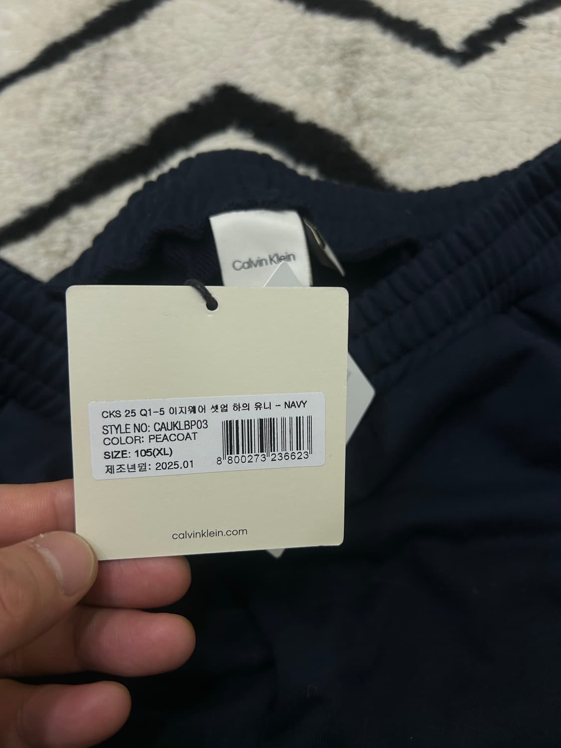 [XL]캘빈클라인 트레이닝 조거 팬츠/짙은네이비 상품이미지4