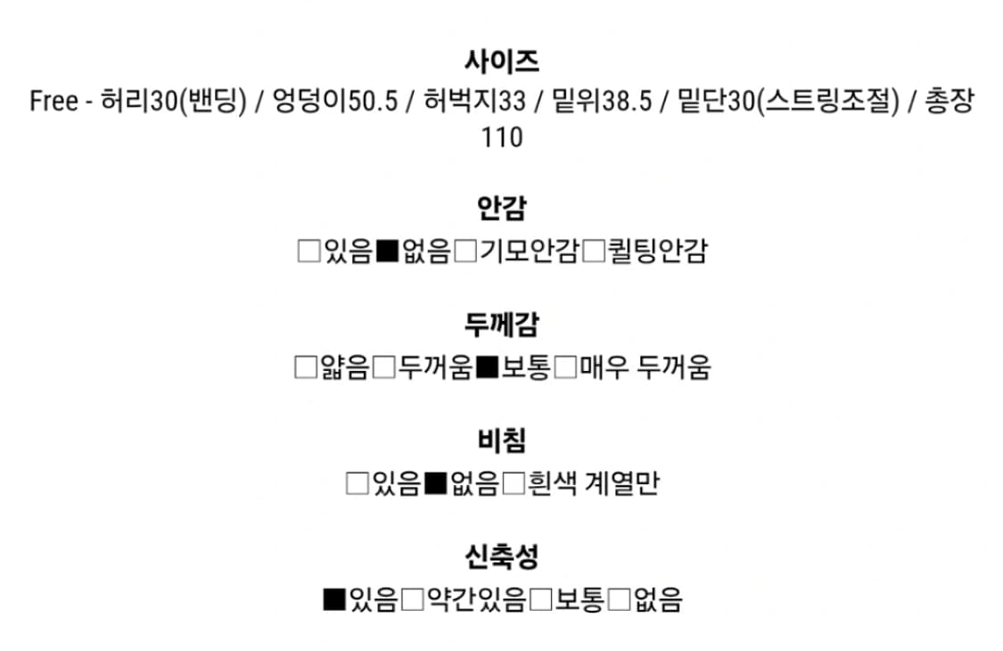 크리디 유코 코튼 레이어드 와이드 조거 스커트 팬츠 치마바지 상품이미지5