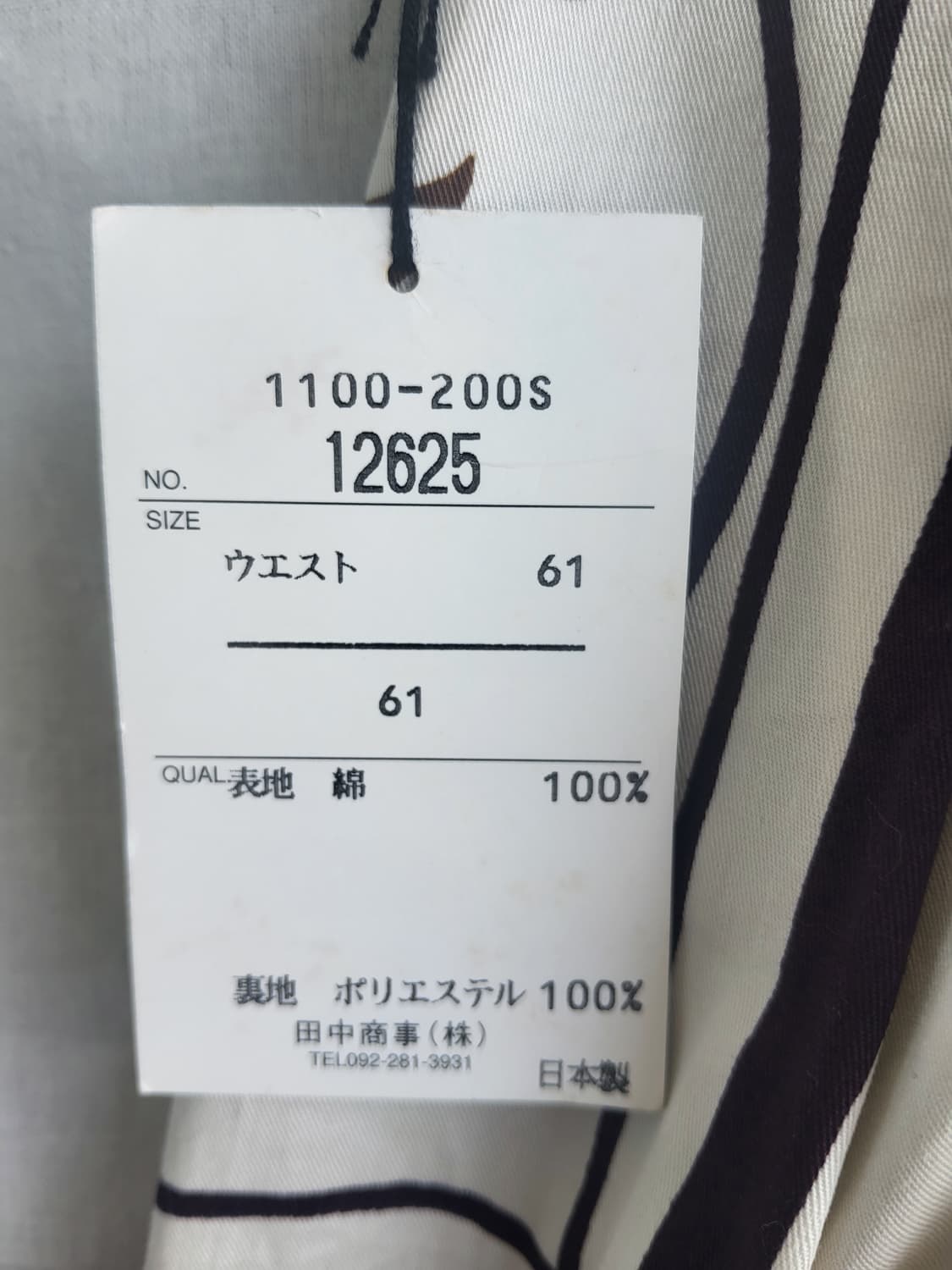 미사용 일본  플라워 패턴 코튼 롱 스커트 여성 허리단면 33

상세 상품이미지4