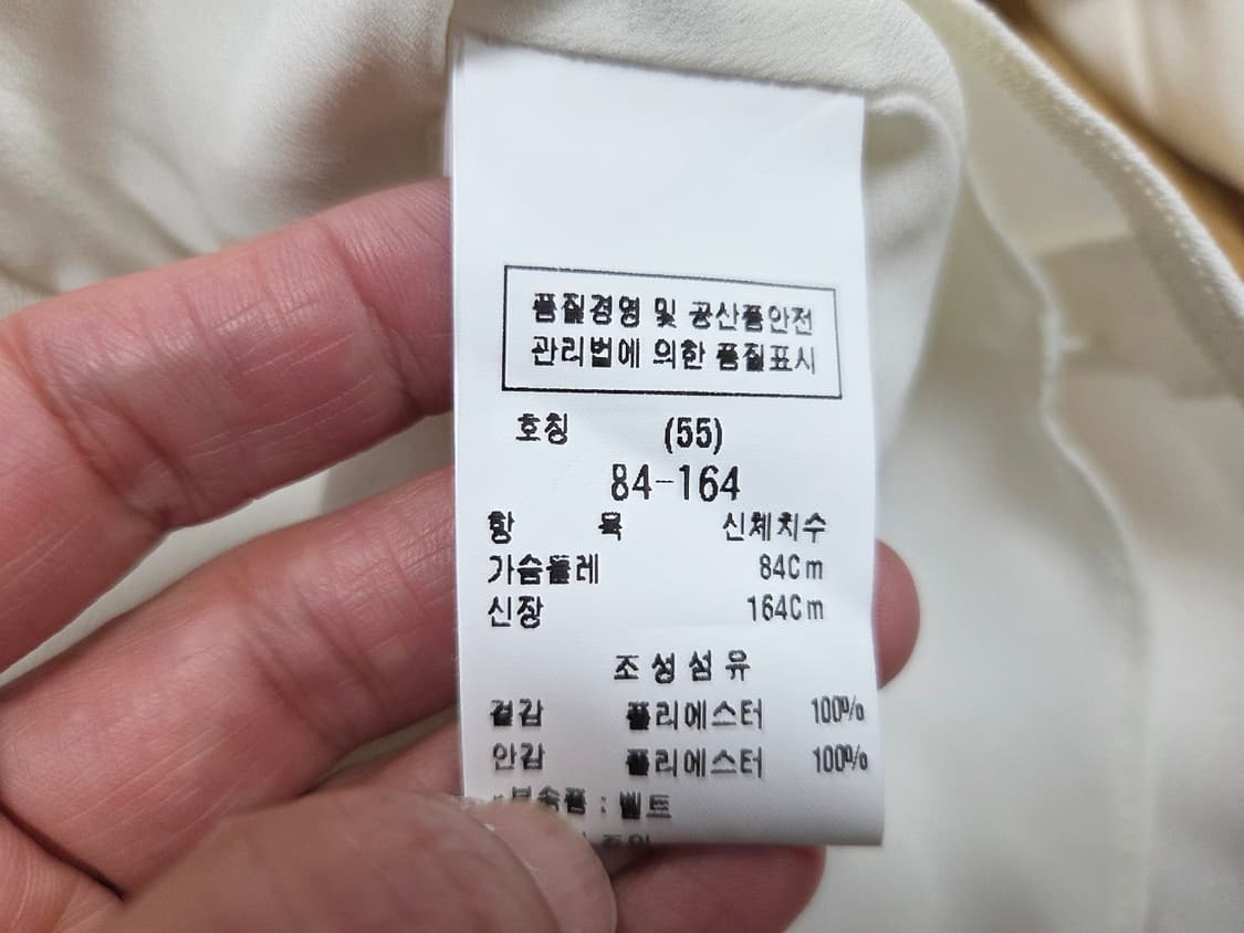 모조에스핀(MOJO.S.PHINE) 페플럼 자켓 55 상품이미지6