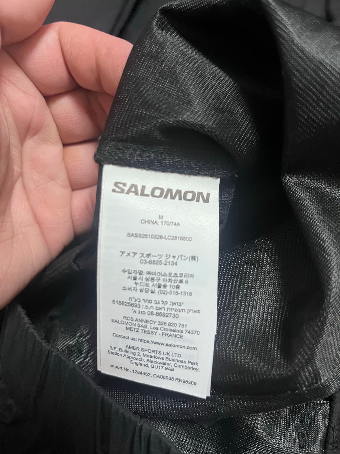 살로몬 UNI소프트피크 파라슈트 팬츠 상품이미지6