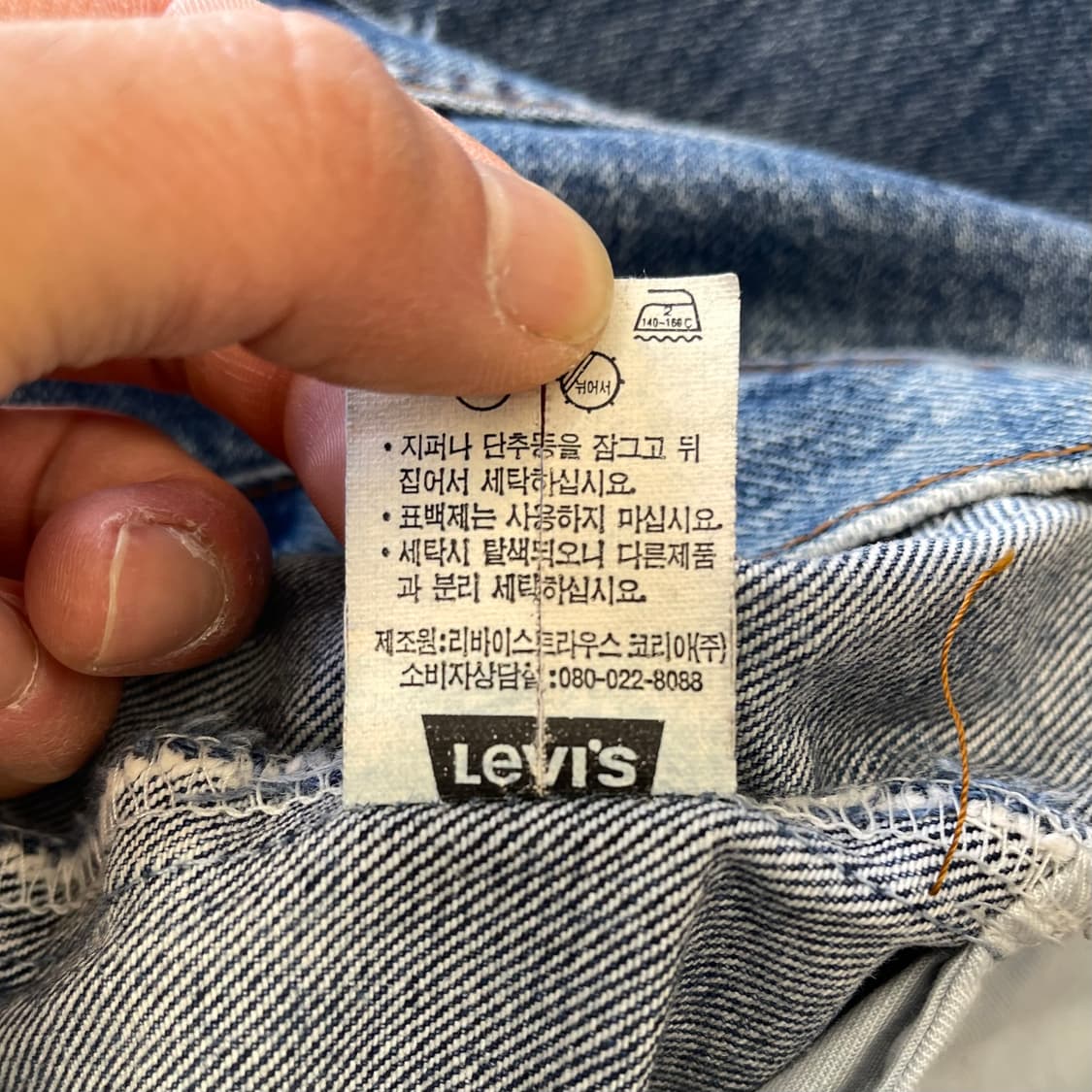 리바이스 506 스트레이트 데님 (34) 상품이미지7