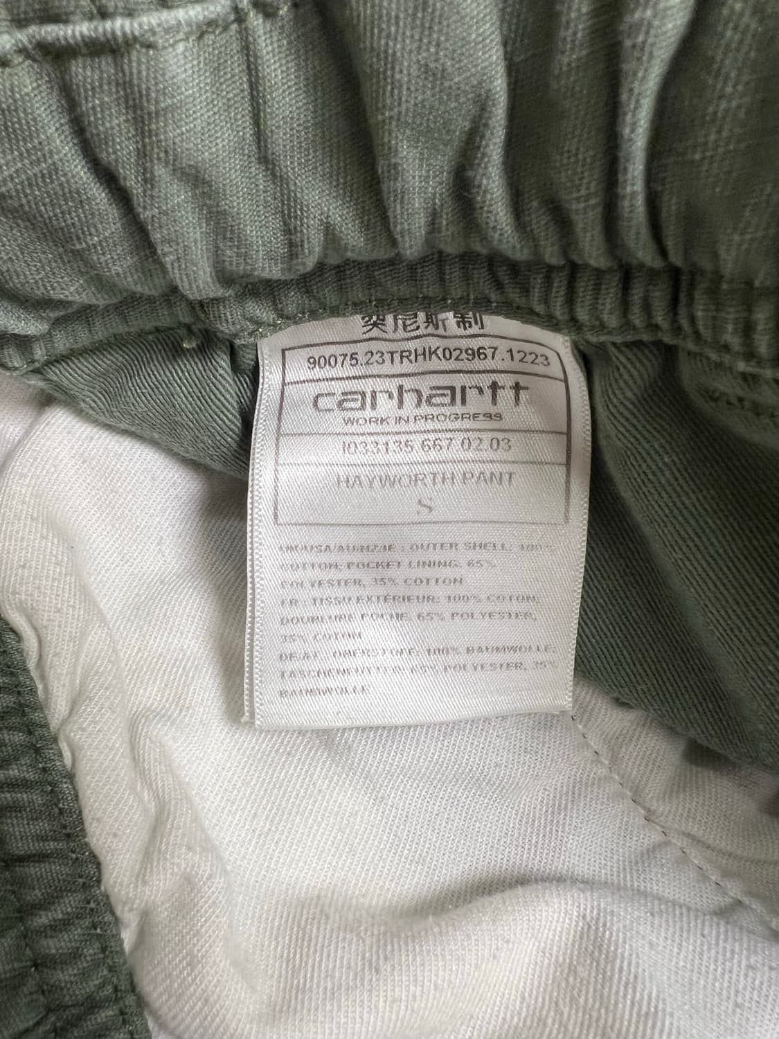 칼하트 WIP / Hayworth Pant Dollar Green / S 상품이미지7