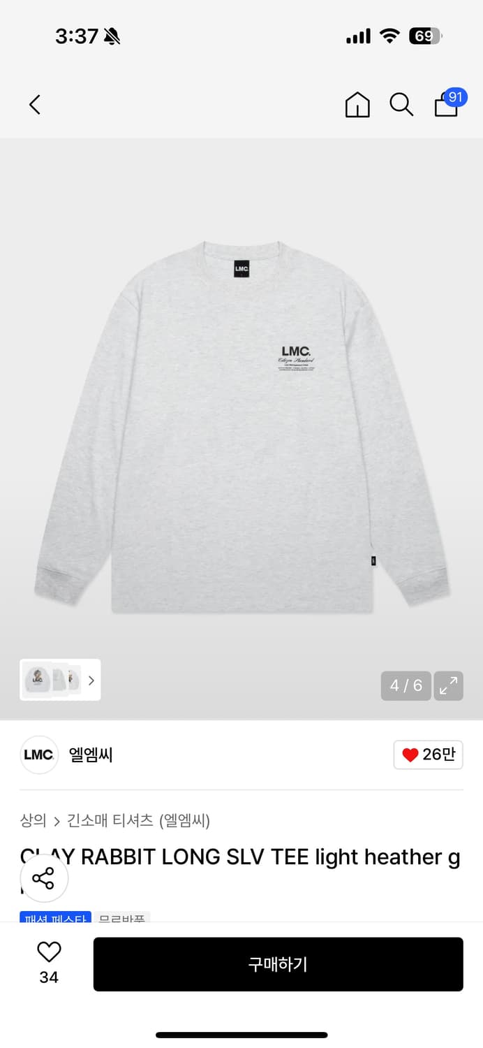 LMC 래빗 롱슬리브 티셔츠 S 상품이미지4