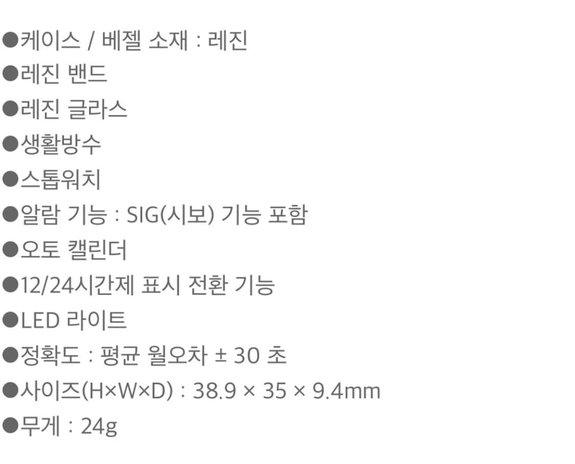 카시오 디지털시계 새상품 상품이미지4