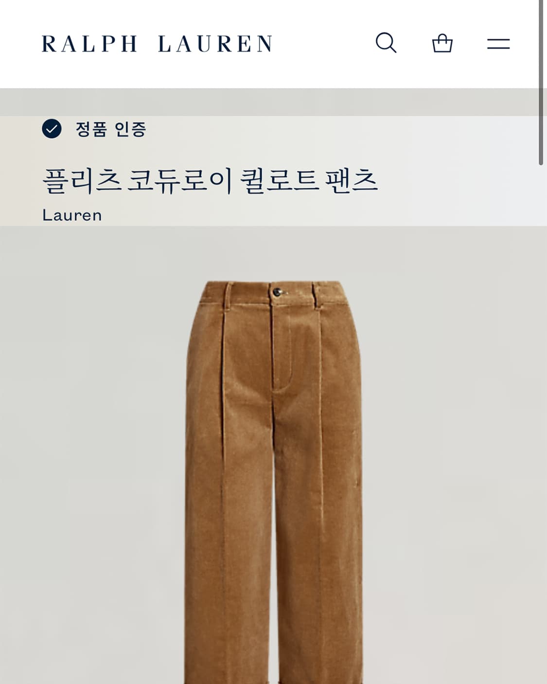 로렌랄프로렌 코듀로이 퀼로트 팬츠 상품이미지4