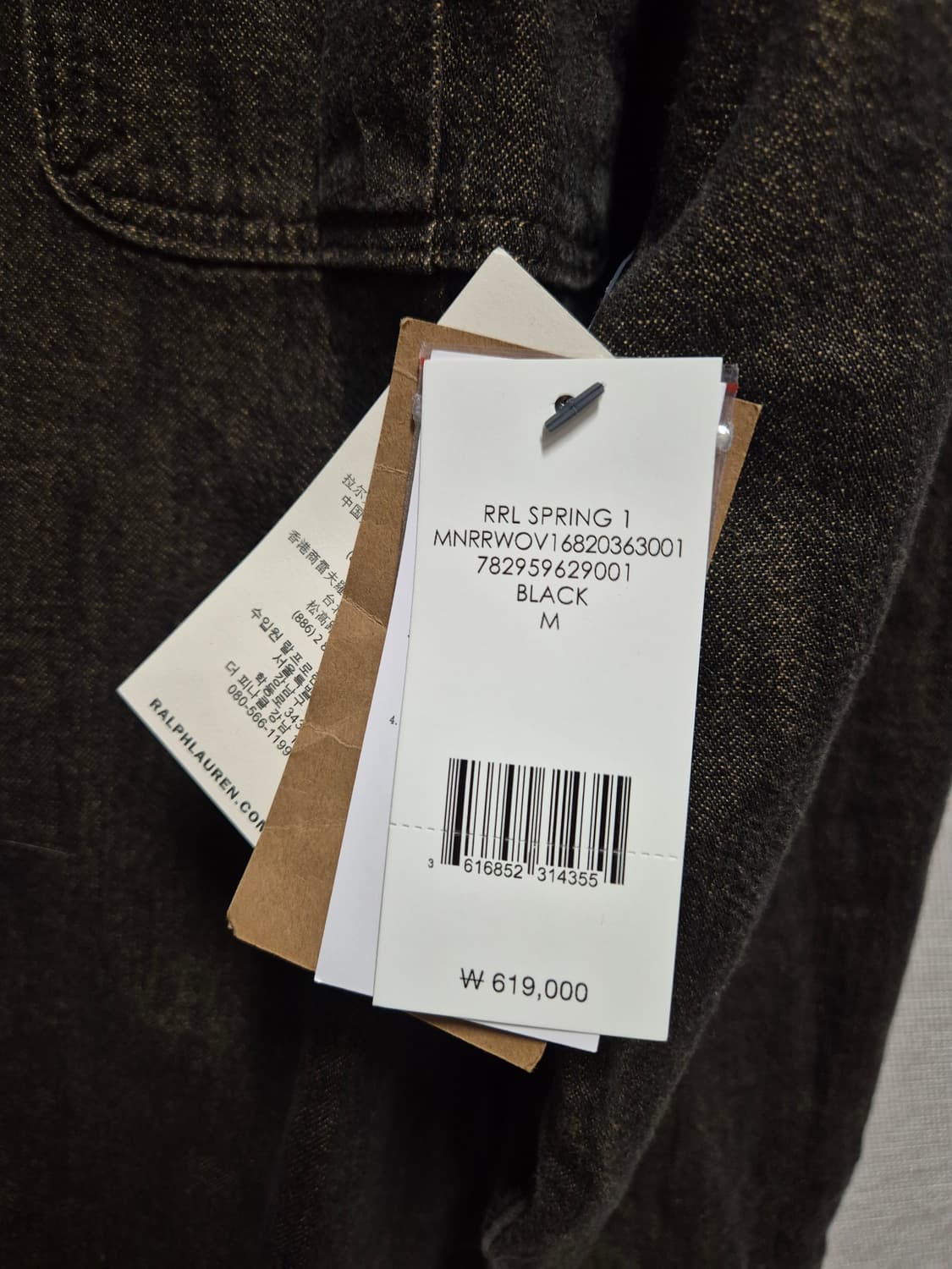 RRL 임브로이더 데님셔츠 M 새상품 상품이미지6