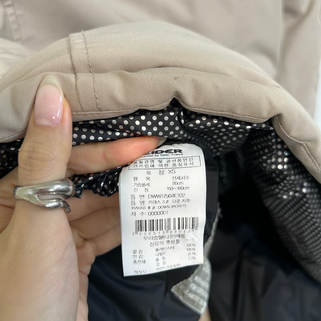 아이더 여성 오리털 패딩 55정도 베이지  상품이미지3