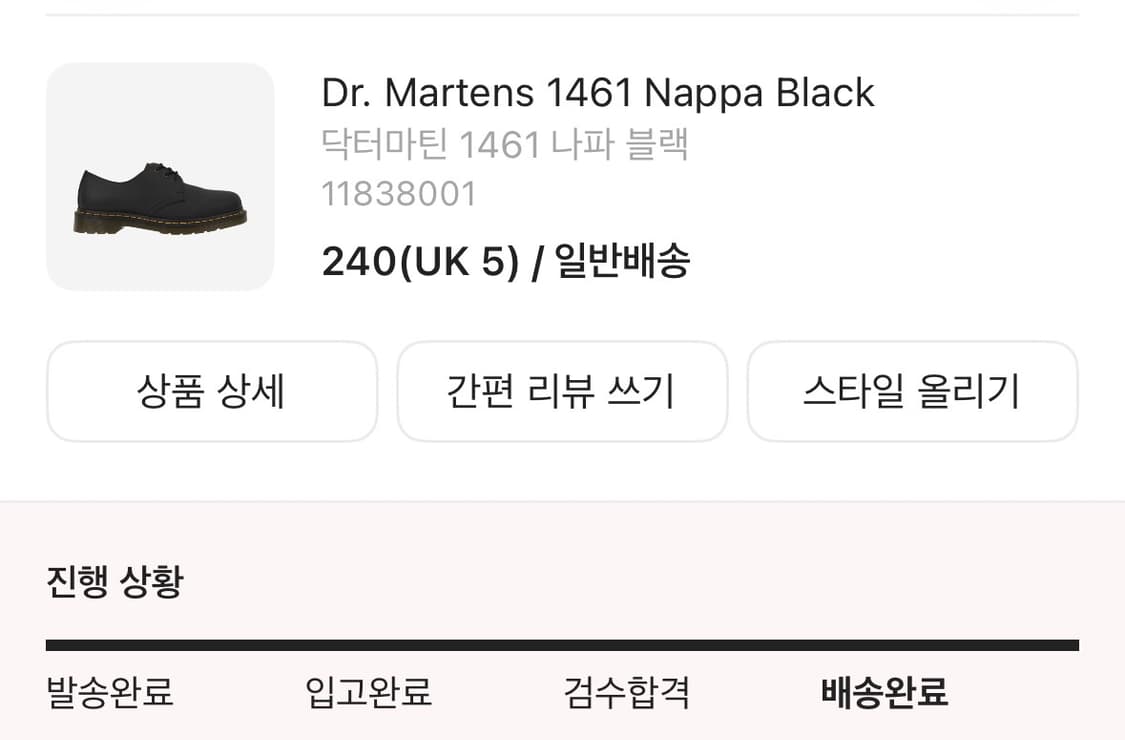 닥터마틴 나파 240 새상품 상품이미지1