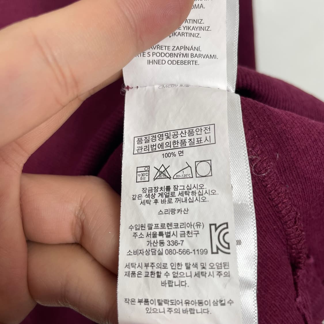 폴로 랄프로렌 반집업 니트 S 상품이미지5