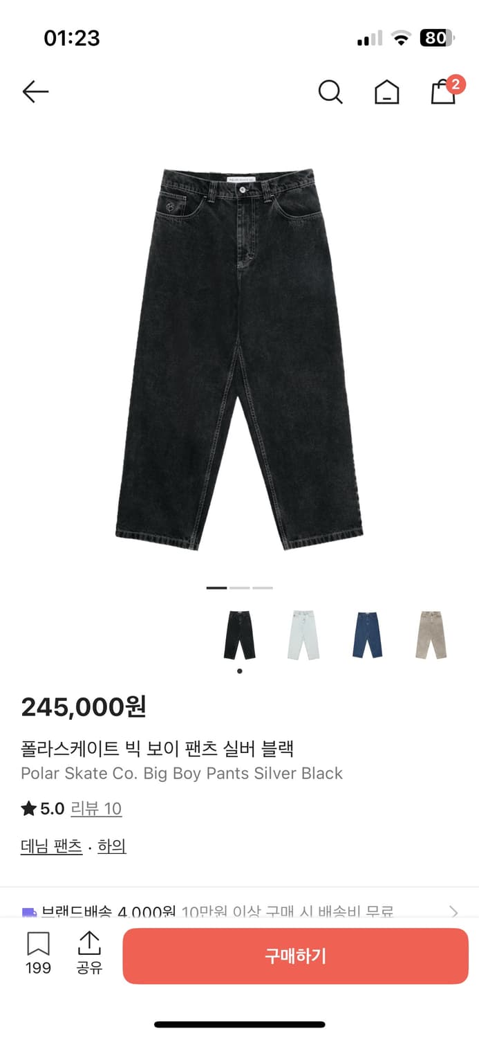 polar bigboy - silver black 상품이미지3