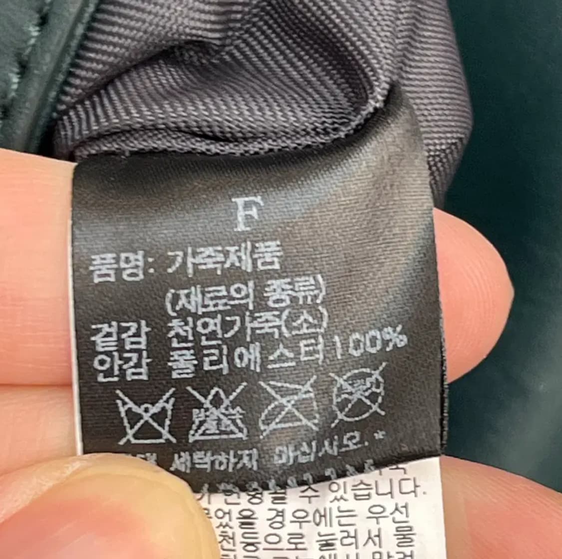 빈폴 소가죽 숄더백 (FREE) 상품이미지7