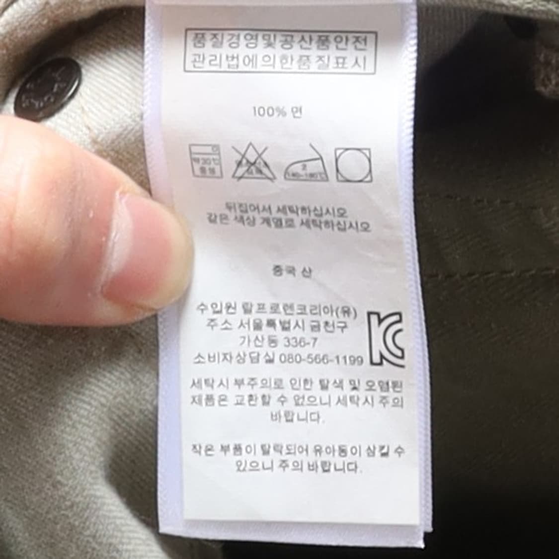 폴로 랄프로렌 Polo Ralph Lauren Pants 상품이미지10