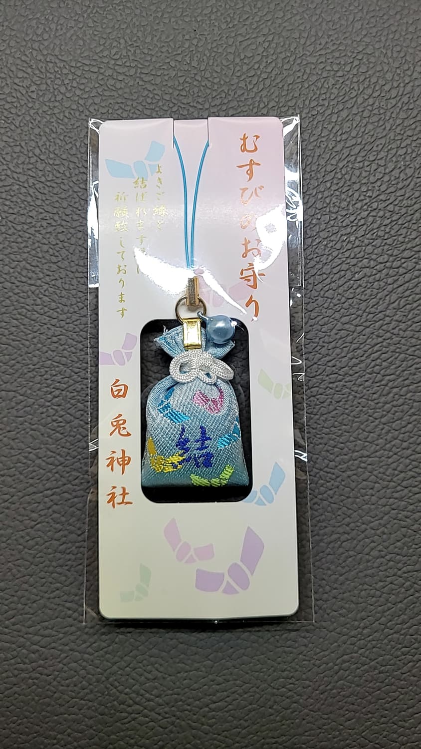 일본 하쿠토 신사 오모리 [복 주머니] 상품이미지1