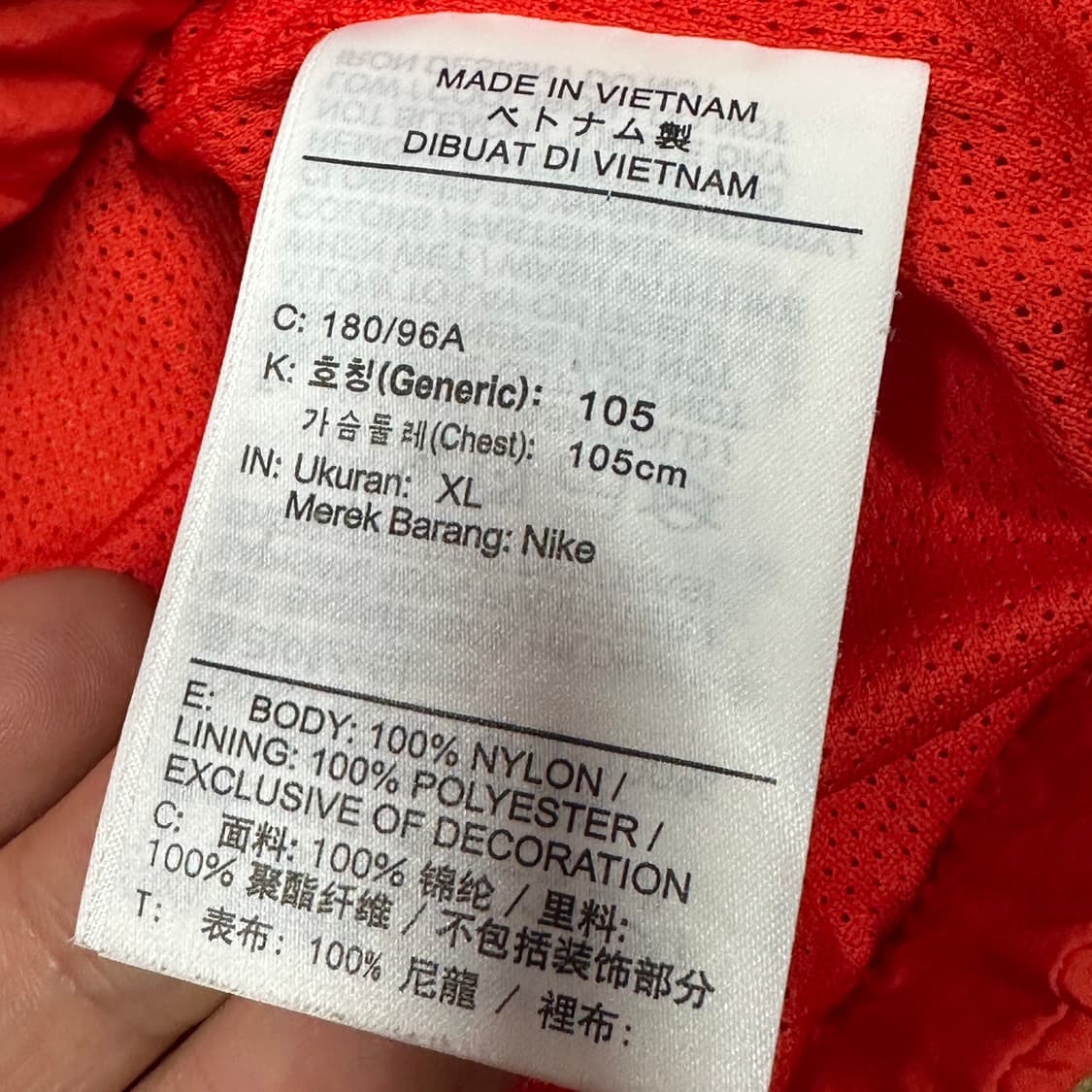 나이키 윈드러너 우븐 바람막이 자켓 XL 상품이미지4