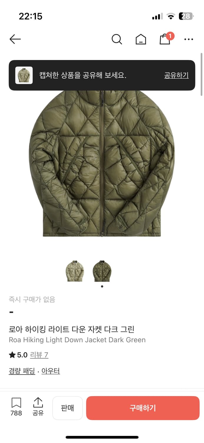 구매글)) 로아 해린 패딩s,m 상품이미지3