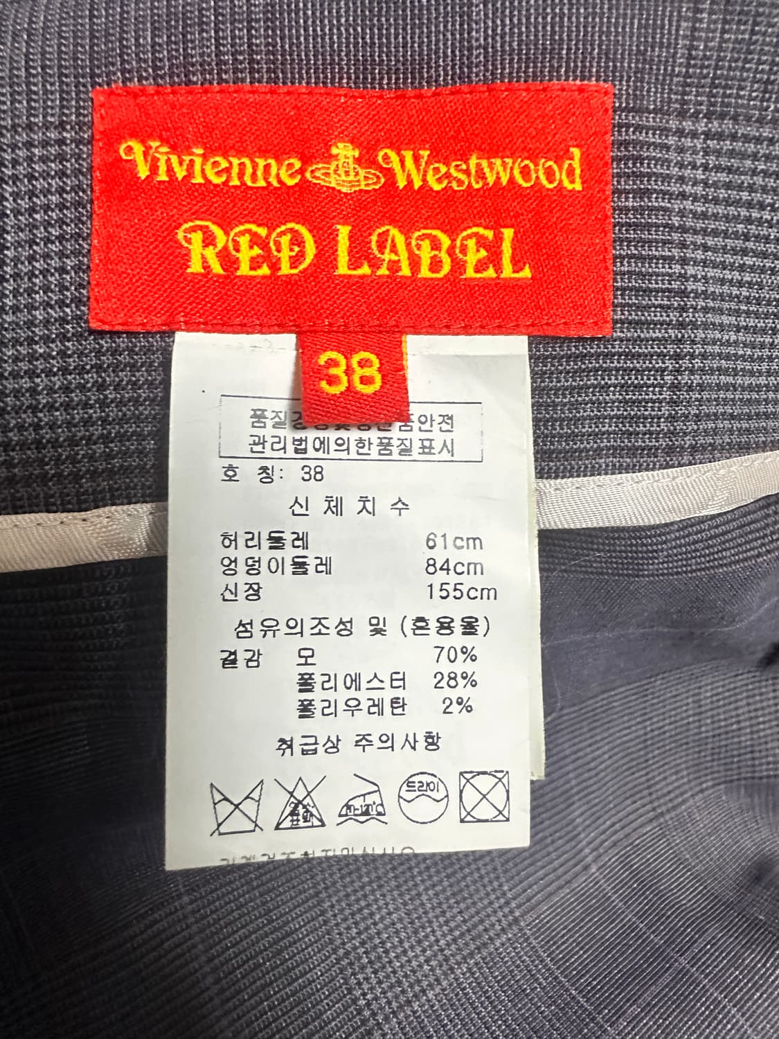 비비안웨스트우드 레드라벨 비대칭드레이핑 스커트 이탈리아산 상품이미지4