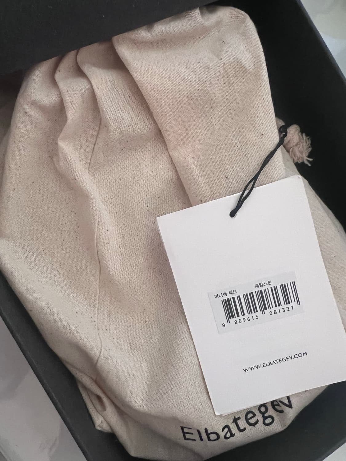 Elbategev 엘바테게브 아이보리 가방 미니백 상품이미지2