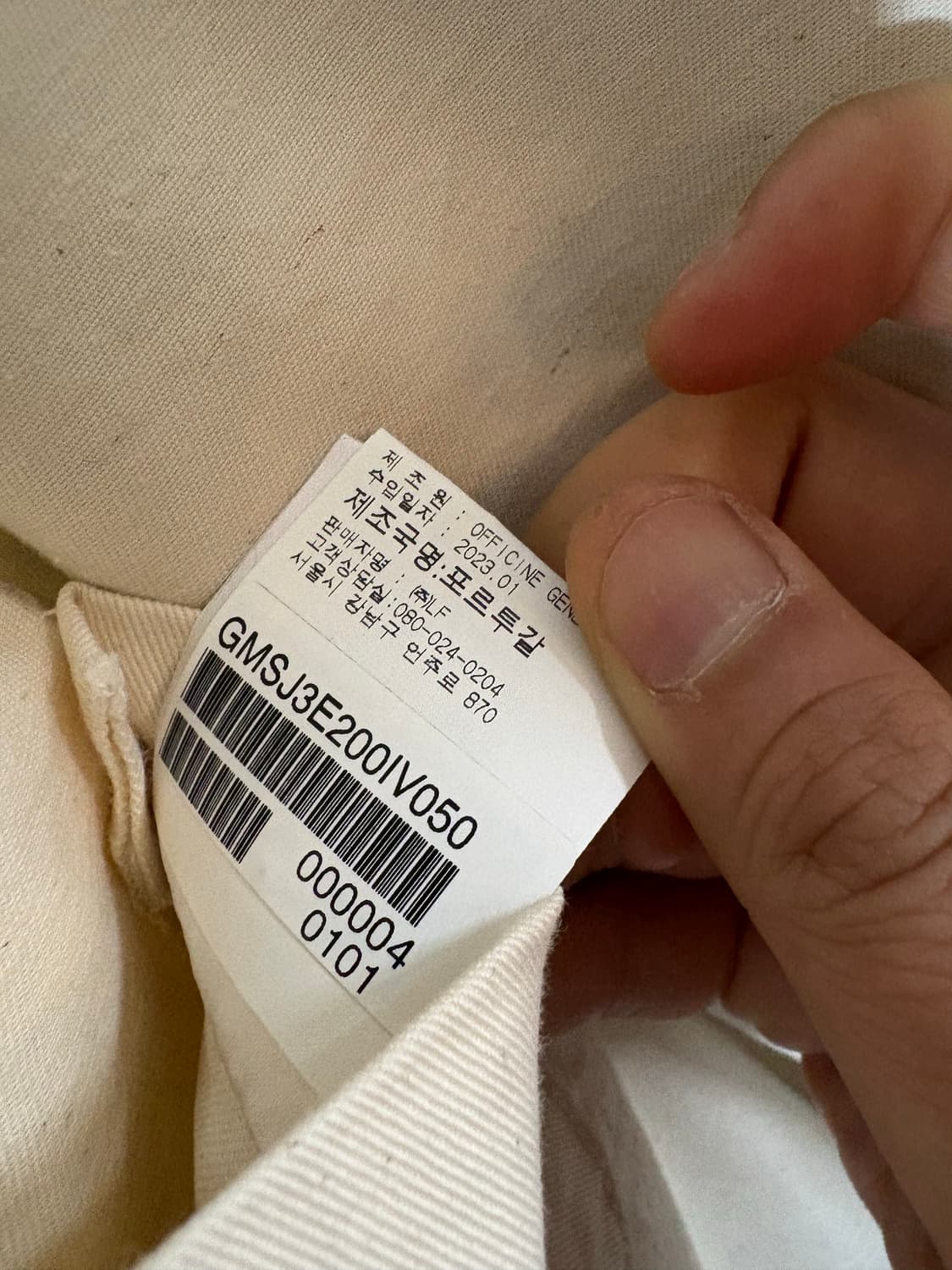 Officine Generale Organic Cotton Chore  상품이미지7