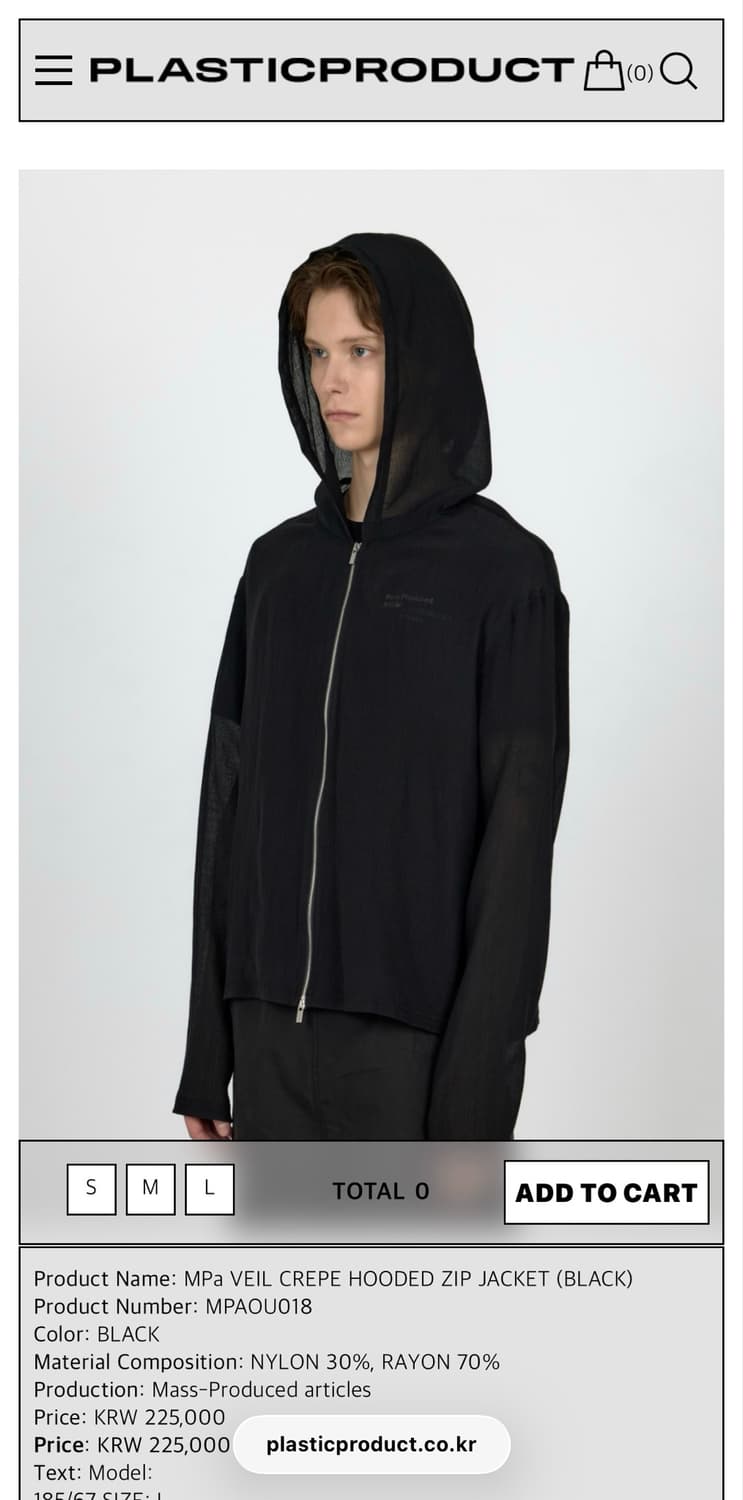 플라스틱프로덕트MPa VEIL CREPE HOODED ZIP JACKET 상품이미지1