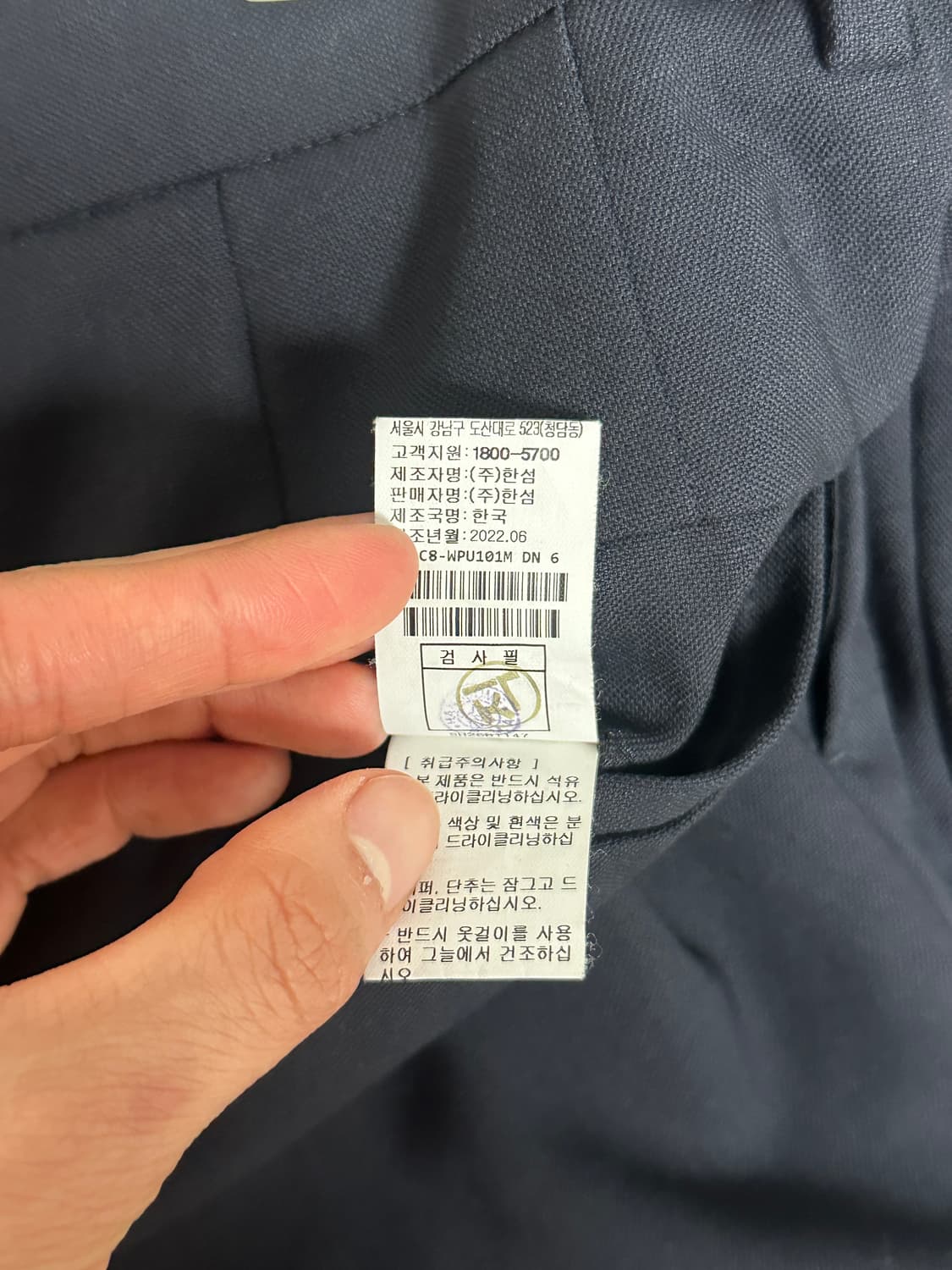 시스템옴므 다크네이비 정장 52/88 상품이미지7