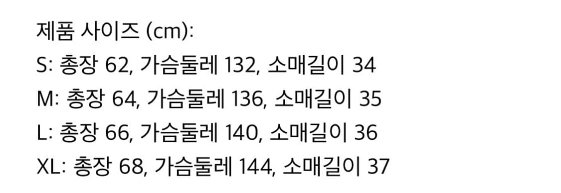 비엑세스 Fleece-Lined Zip Jacket 상품이미지4