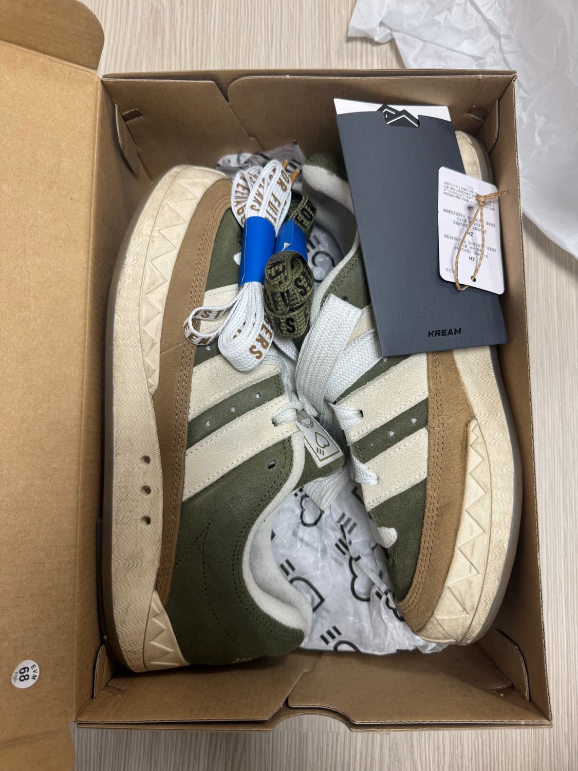 [280] 휴먼메이드 x 아디다스 아디매틱 카키 상품이미지1