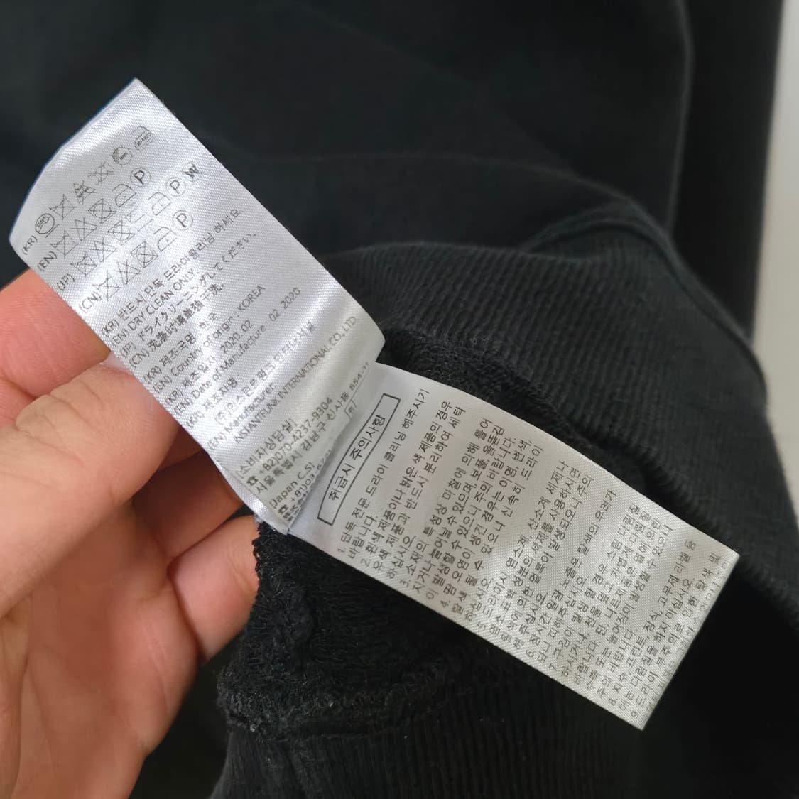 인스턴트펑크 2020 코튼 스웻셔츠/ 여성 맨투맨 / 남성 맨투맨 상품이미지7