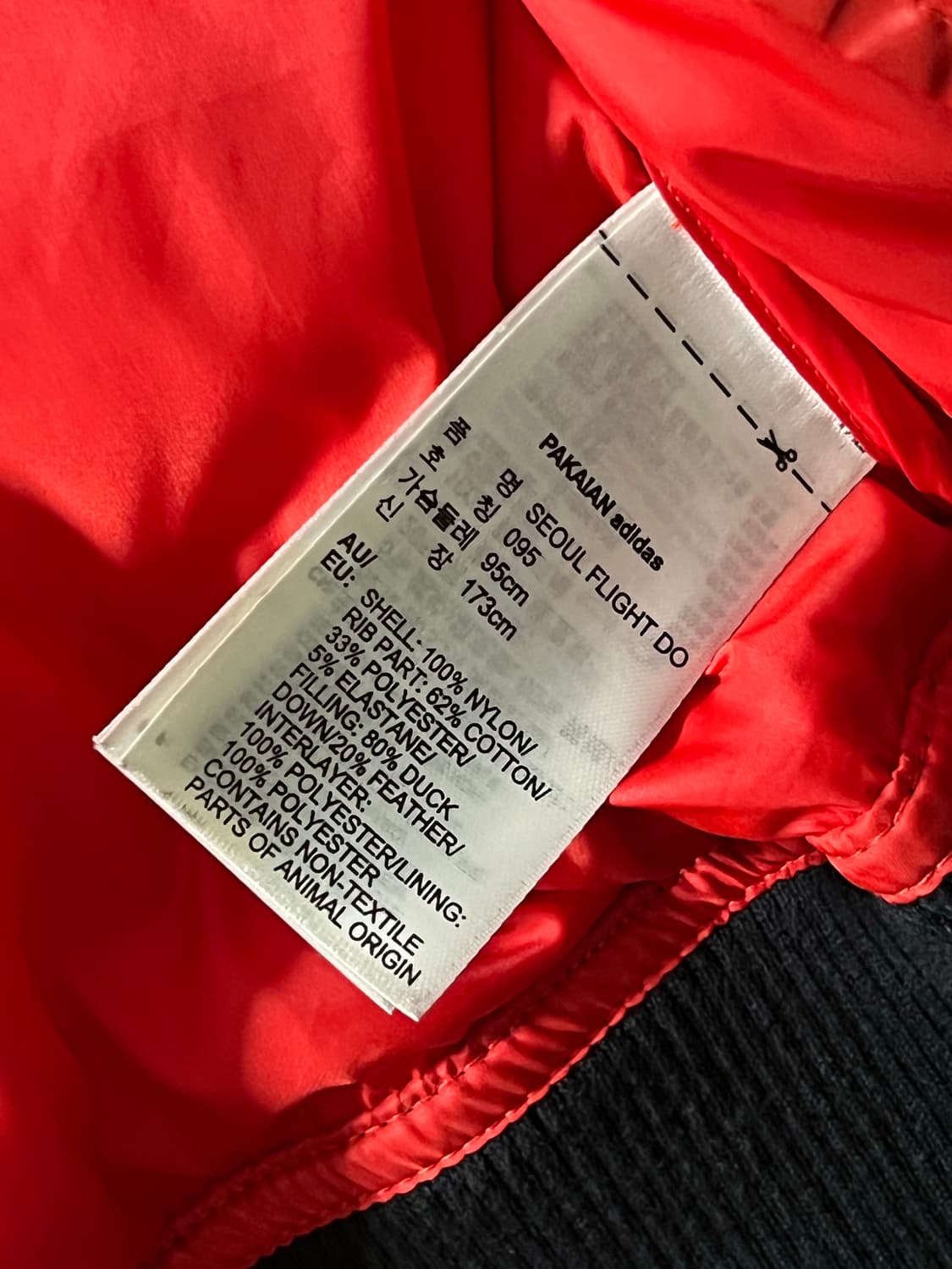 아디다스 서울플라이트 ma-1 항공 다운 자켓 상품이미지6