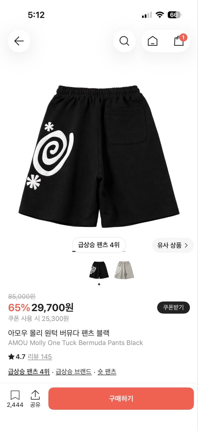 아모우 버뮤다팬츠 1사이즈 상품이미지1