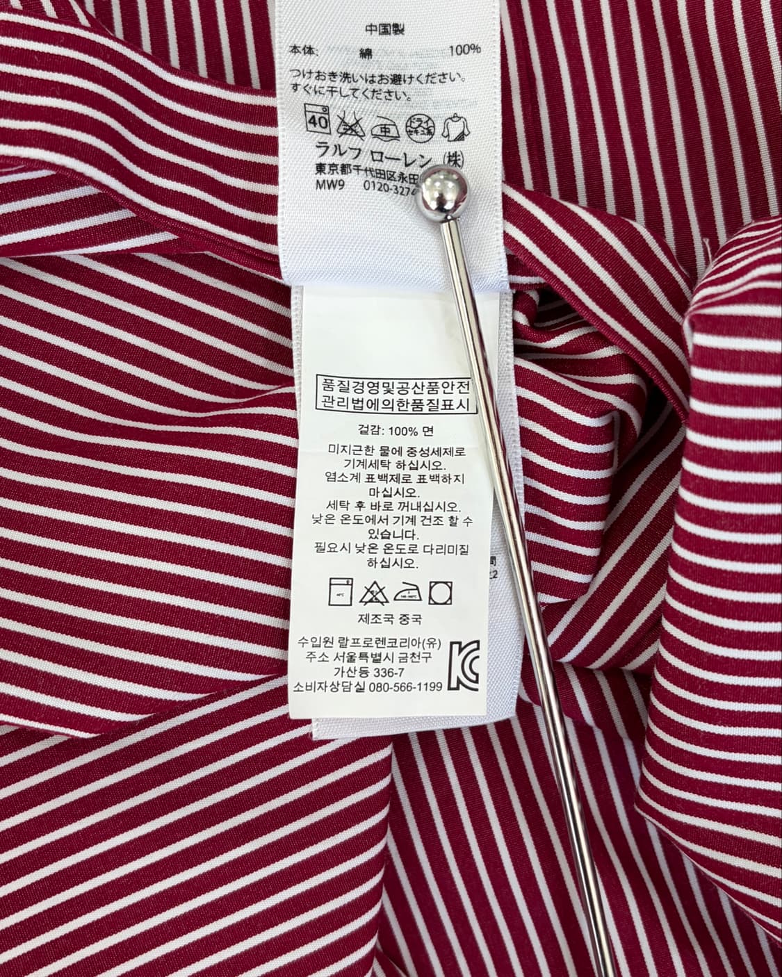 폴로 셔츠 상품이미지7