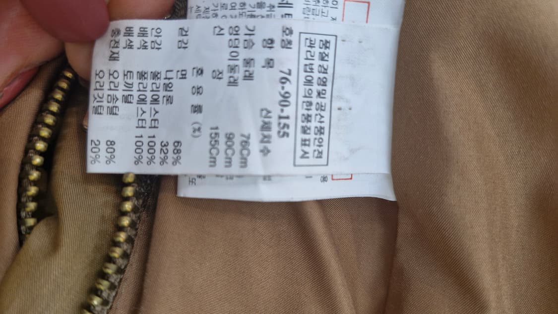 SJ SJ 여성 오리털 패딩 상품이미지4