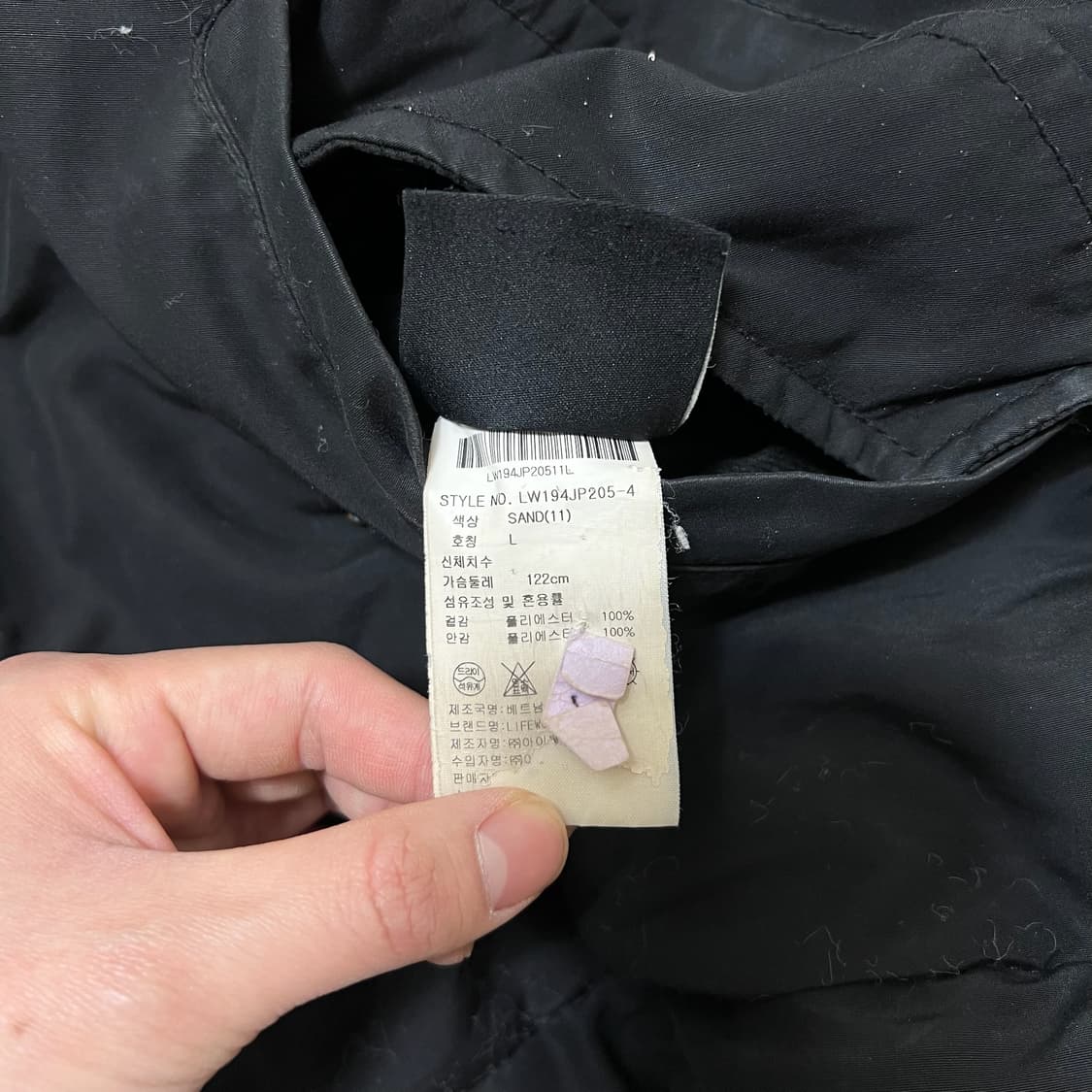 라이프워크 빅로고 리버시블 후리스 패딩 L/100  상품이미지8