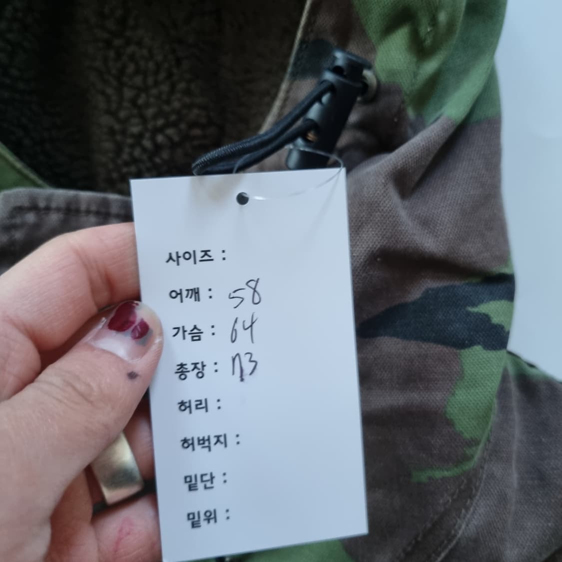 B29 ECWCS 파카 상품이미지8