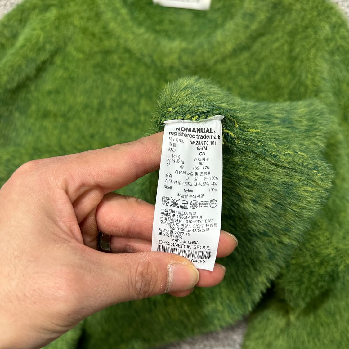 [95-100] 노매뉴얼 니트 상품이미지4
