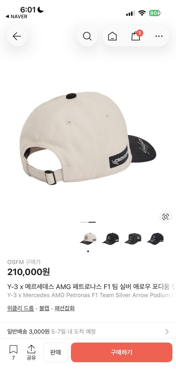 새상품 Y-3 메르세데스 AMG 페트로나스 F1 포디움 캡 상품이미지4