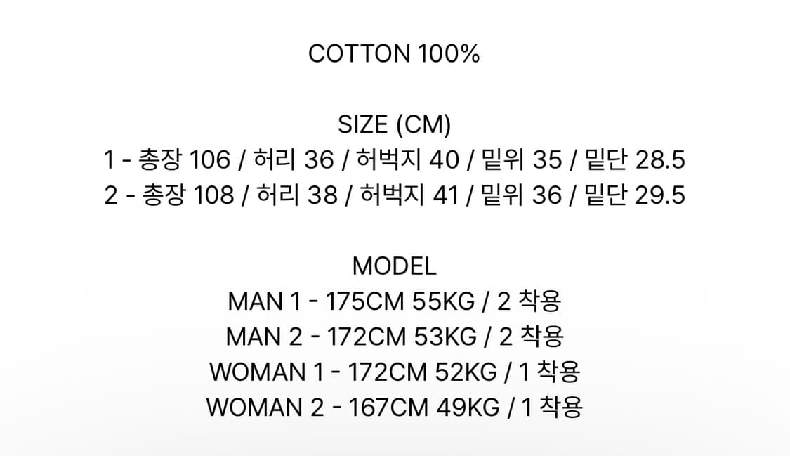 OY 오와이 레오파드 카고 팬츠 바지 상품이미지5