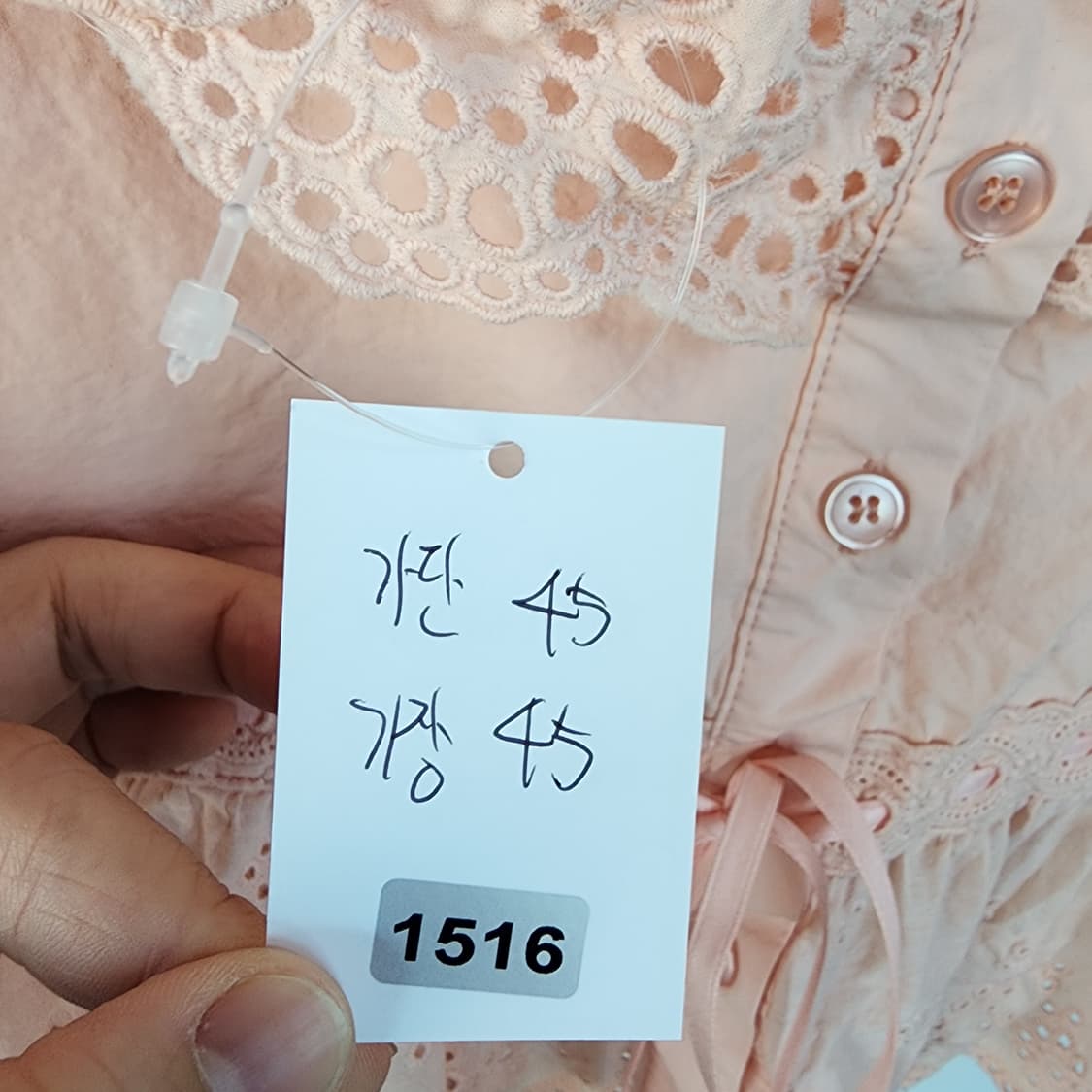 레이스 펀칭 블라우스 핑크 퍼프 반팔 상품이미지4